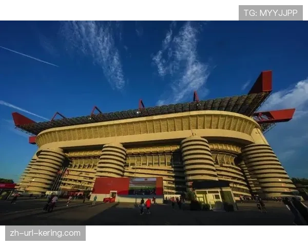 圣西罗-梅阿查球场草皮完成升级，俱乐部表示将更有利于技术流打法