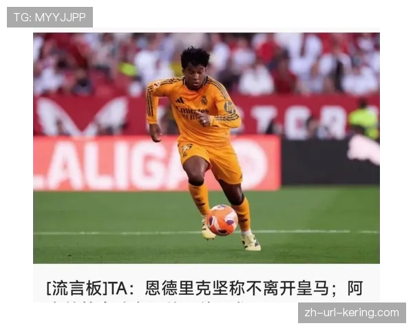 赫塔菲的“1-0主义”:2026赛季防守数据解析与保级前景 赫塔菲的“1-0主义”:2026赛季防守数据解析与保级前景