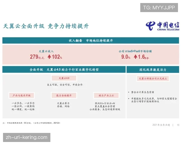 青岛海牛0-0闷平南通支云，双方合计仅一脚射正