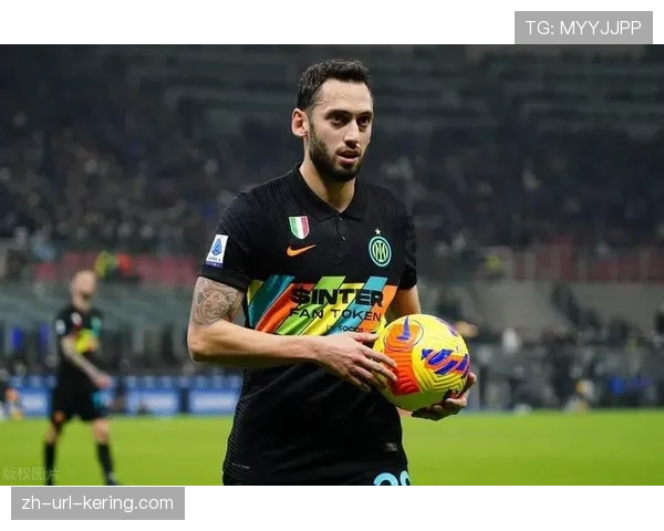 意甲：国米2-1AC米兰，恰尔汗奥卢直接任意球绝杀旧主