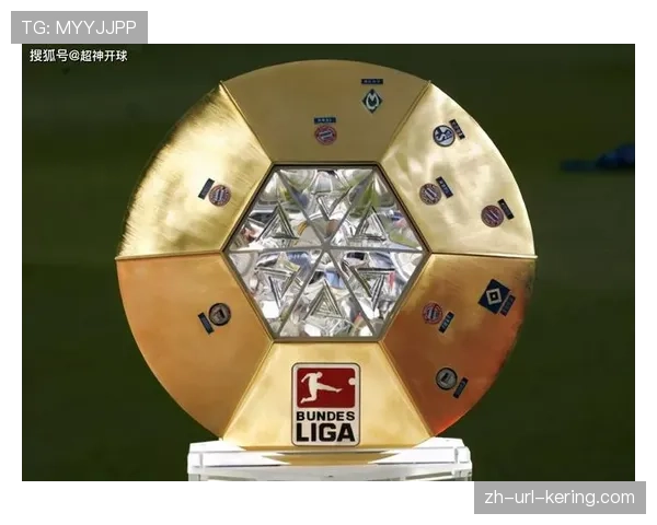 研究机构报告:德甲俱乐部衍生商品四月销售额因冠军诞生同比增长25% 研究机构报告:德甲俱乐部衍生商品四月销售额因冠军诞生同比增长25%