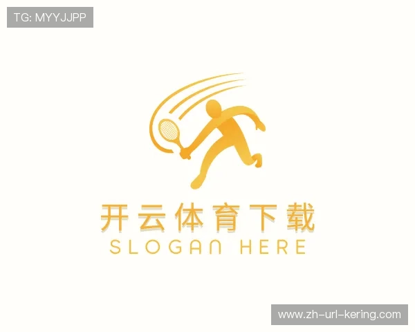 介绍开云体育下载